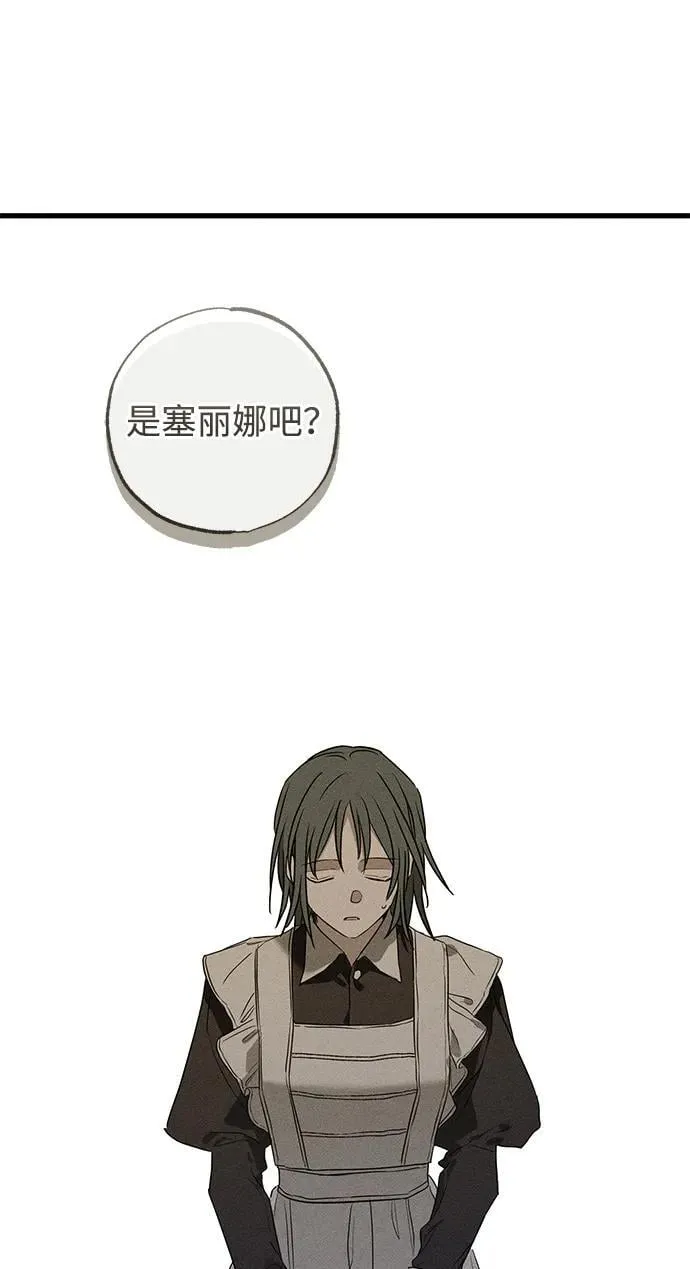 第40话 第29页