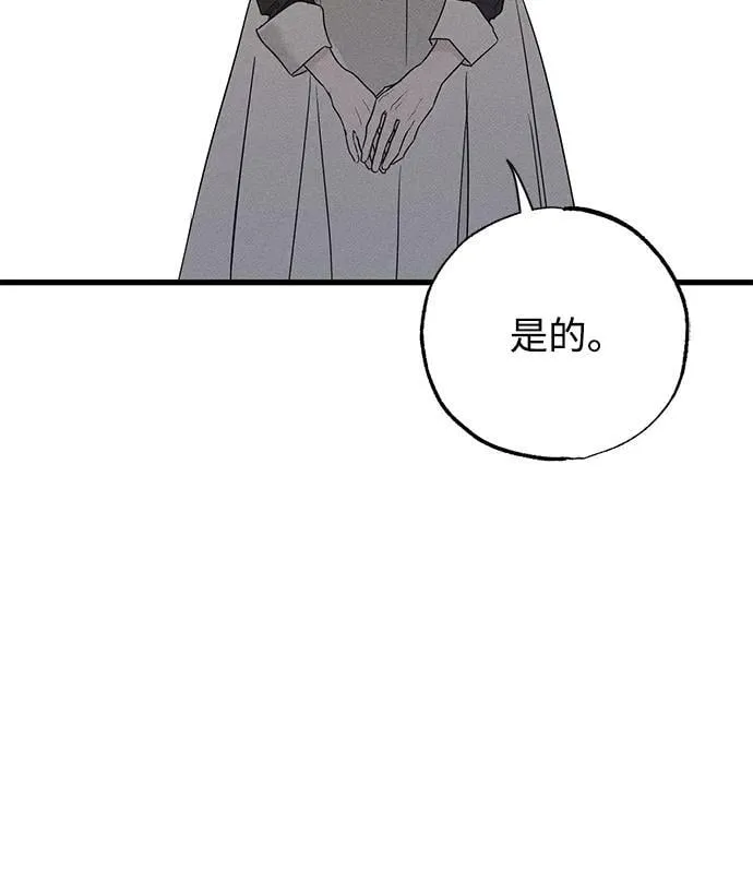 第40话 第30页
