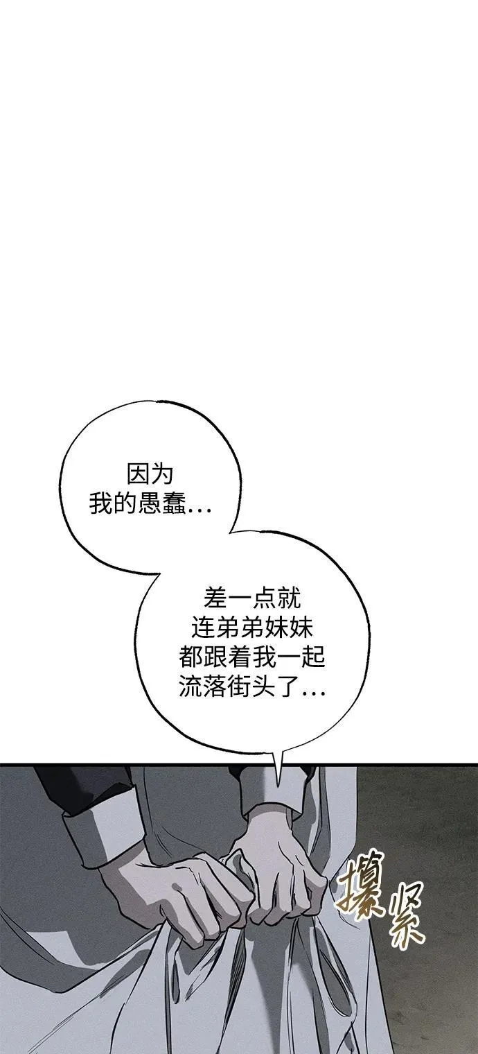 第40话 第32页