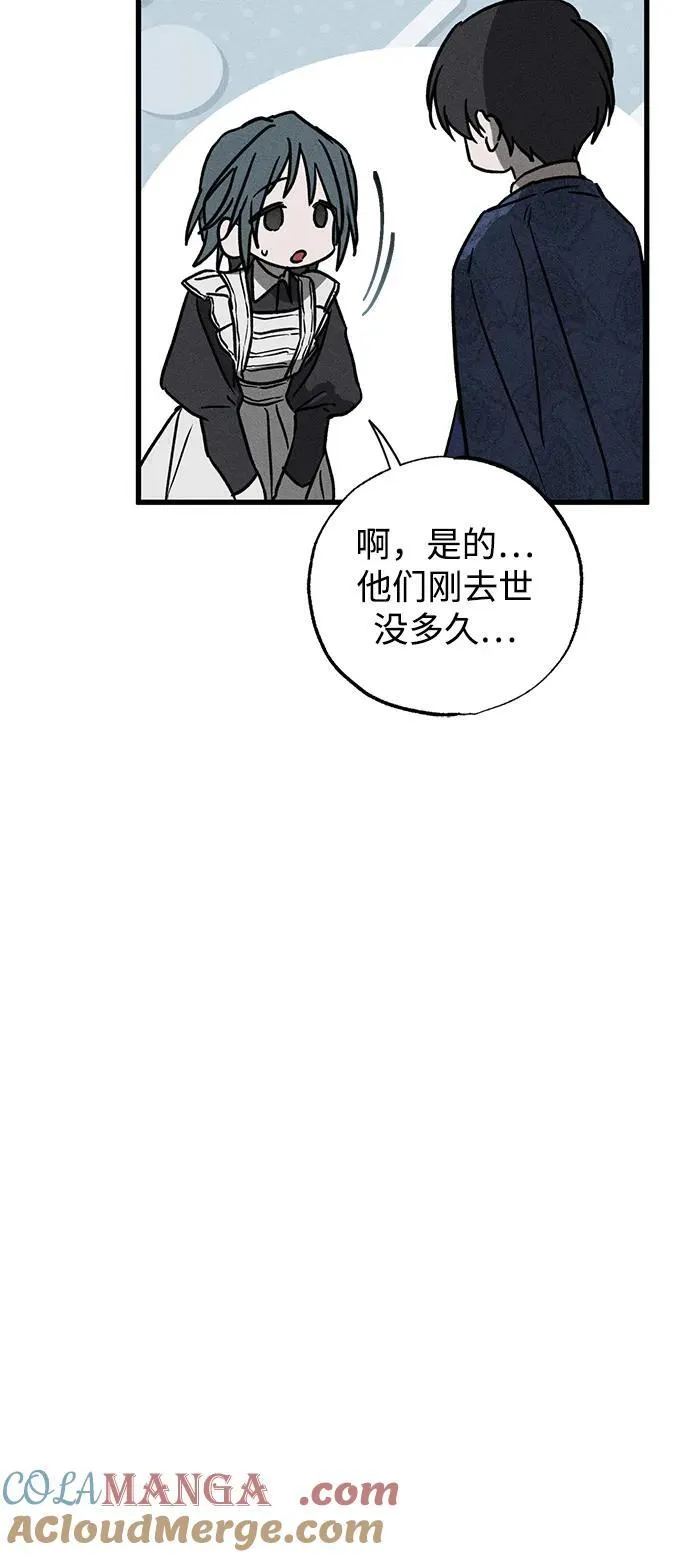 第40话 第34页