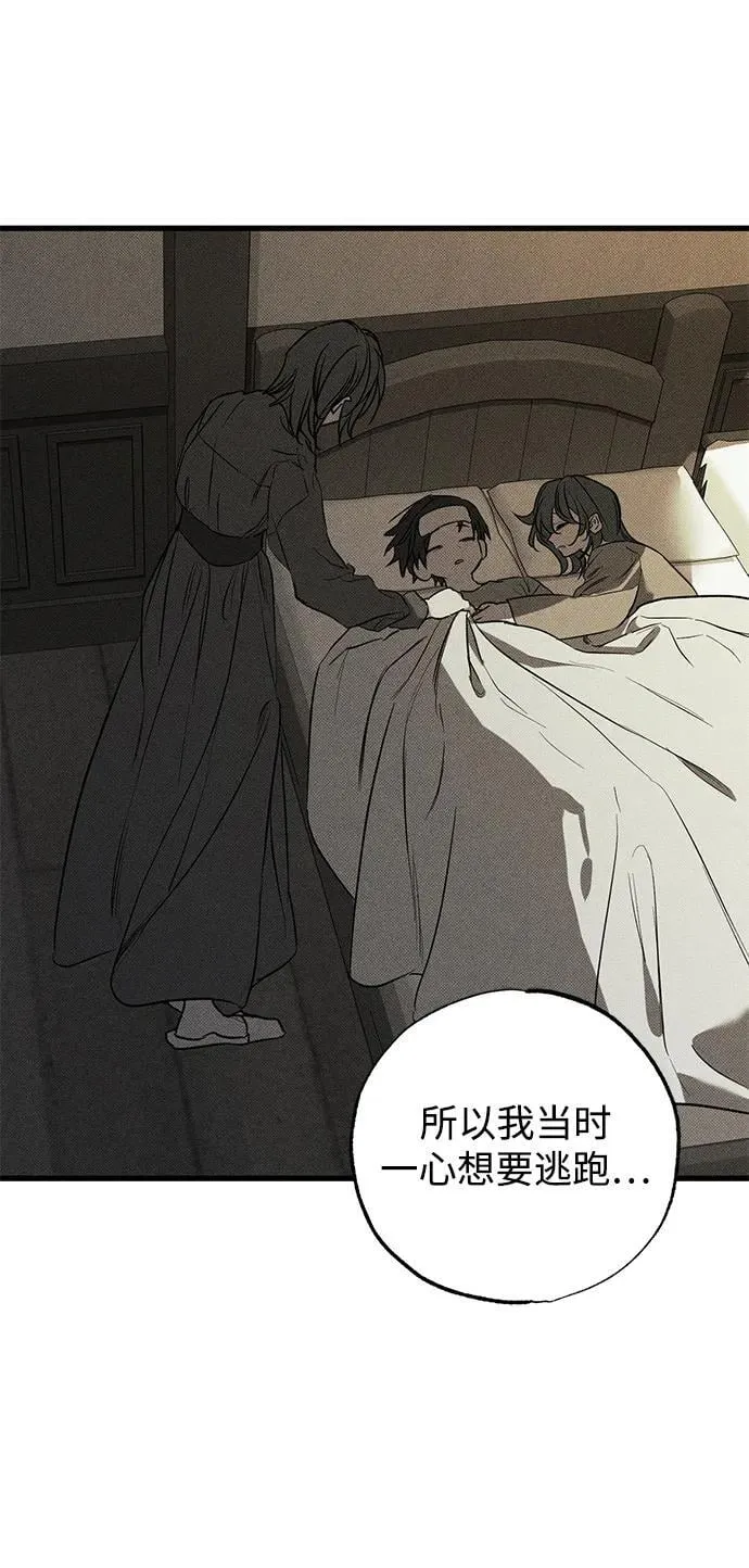 第40话 第36页
