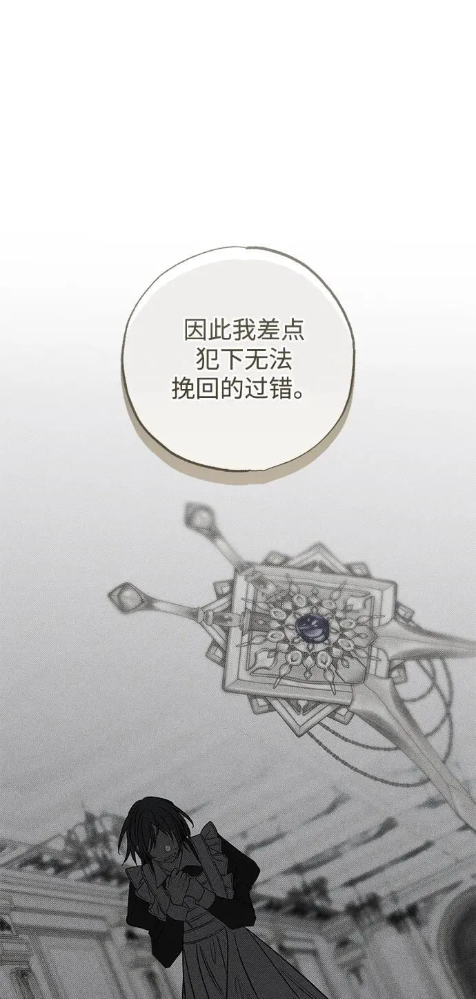第40话 第39页