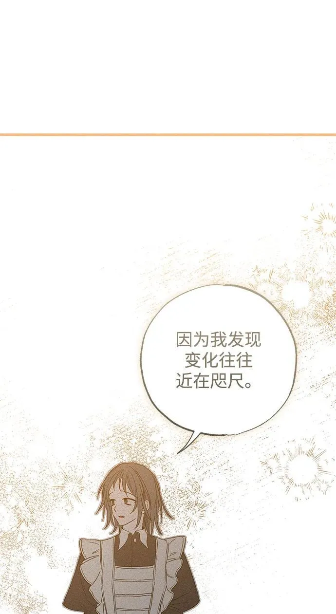第40话 第42页