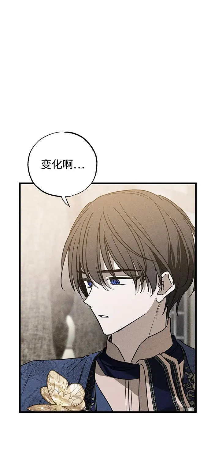 第40话 第44页