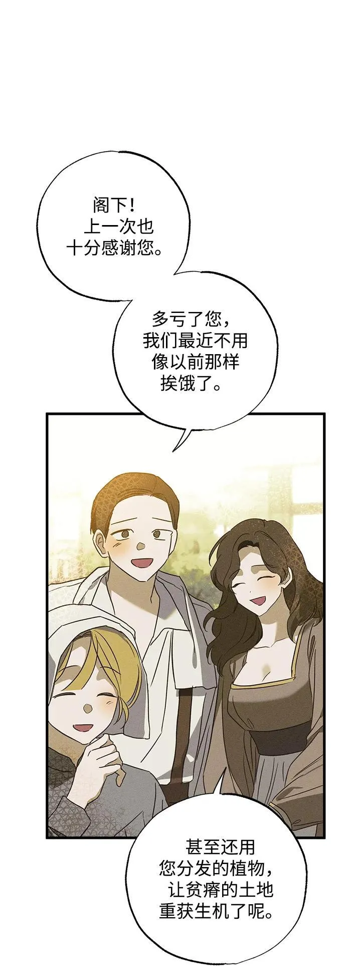 第40话 第47页