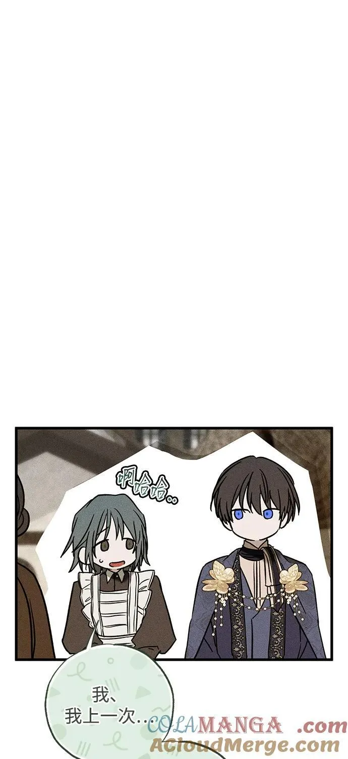 第40话 第49页