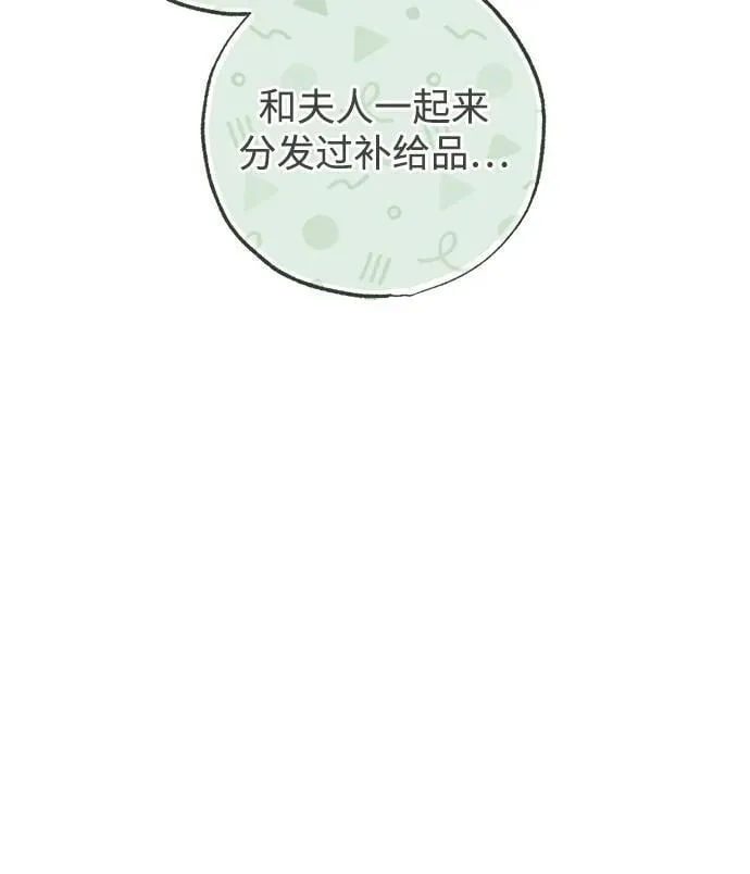 第40话 第50页