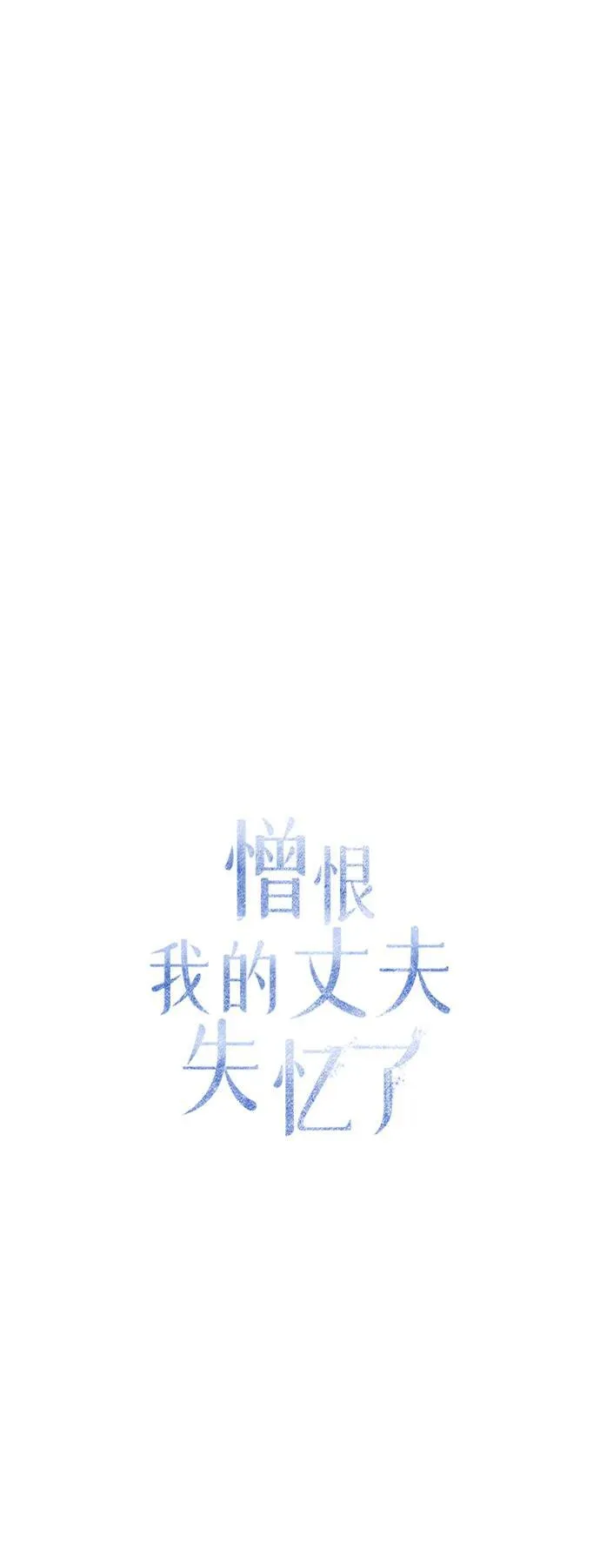 第40话 第56页