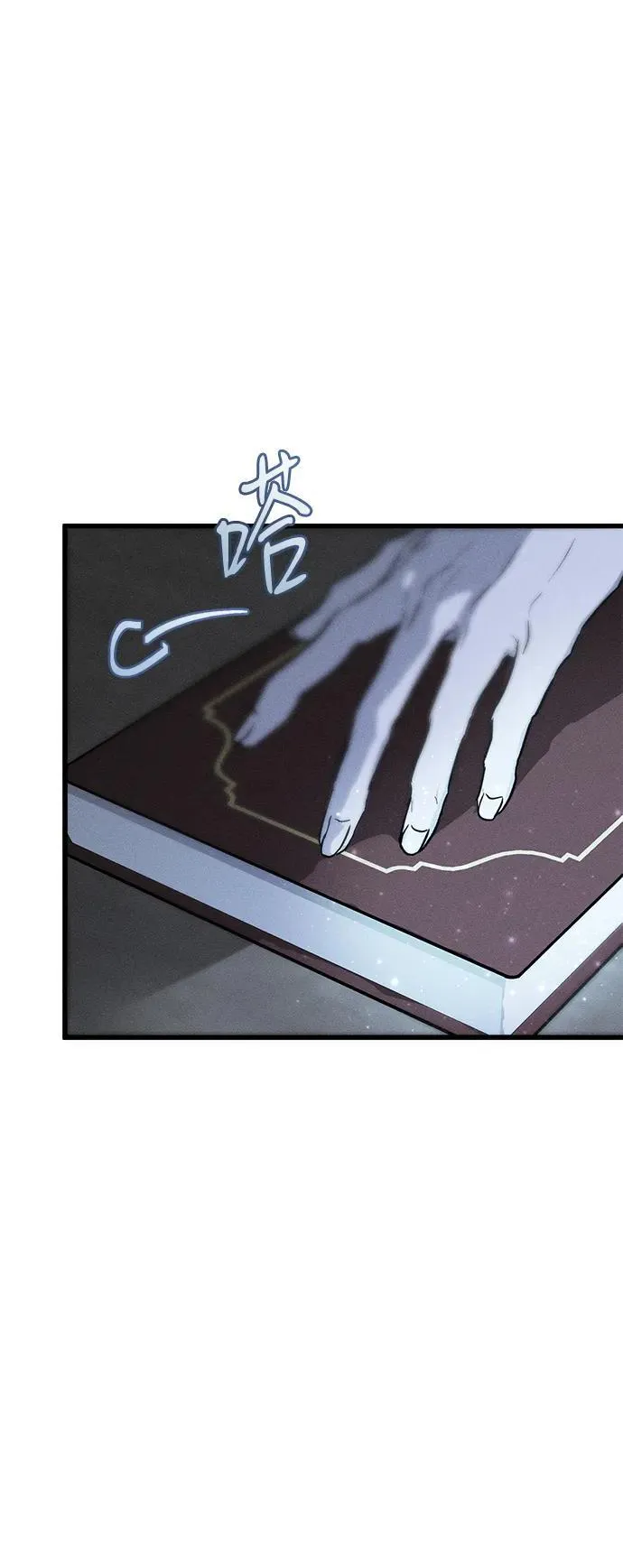 第40话 第59页