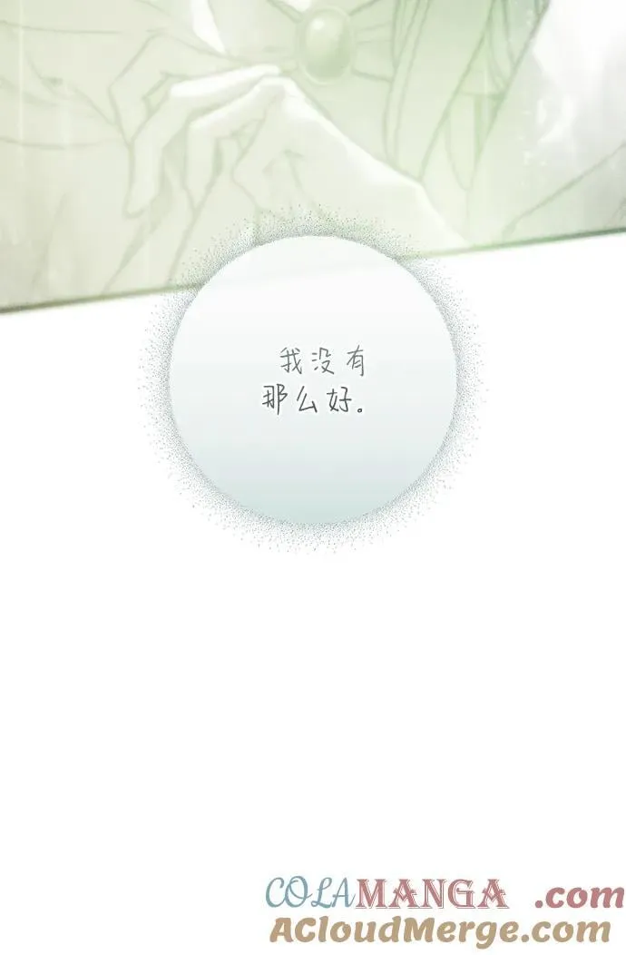 第40话 第64页