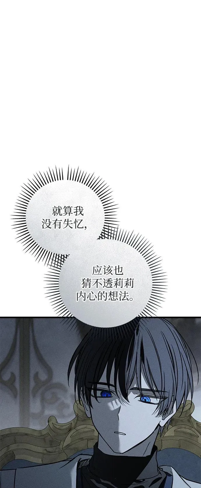 第40话 第65页