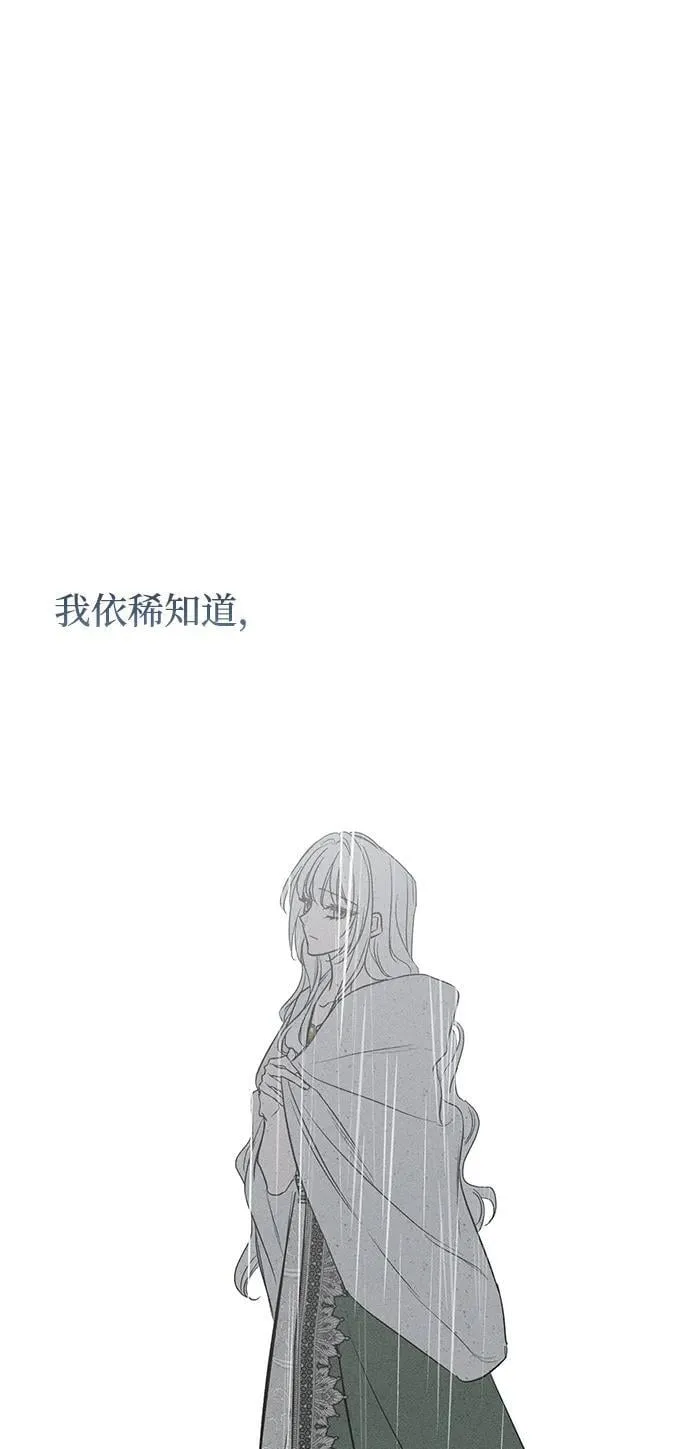 第40话 第68页