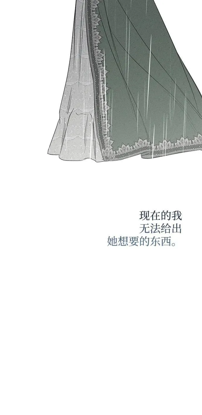 第40话 第69页