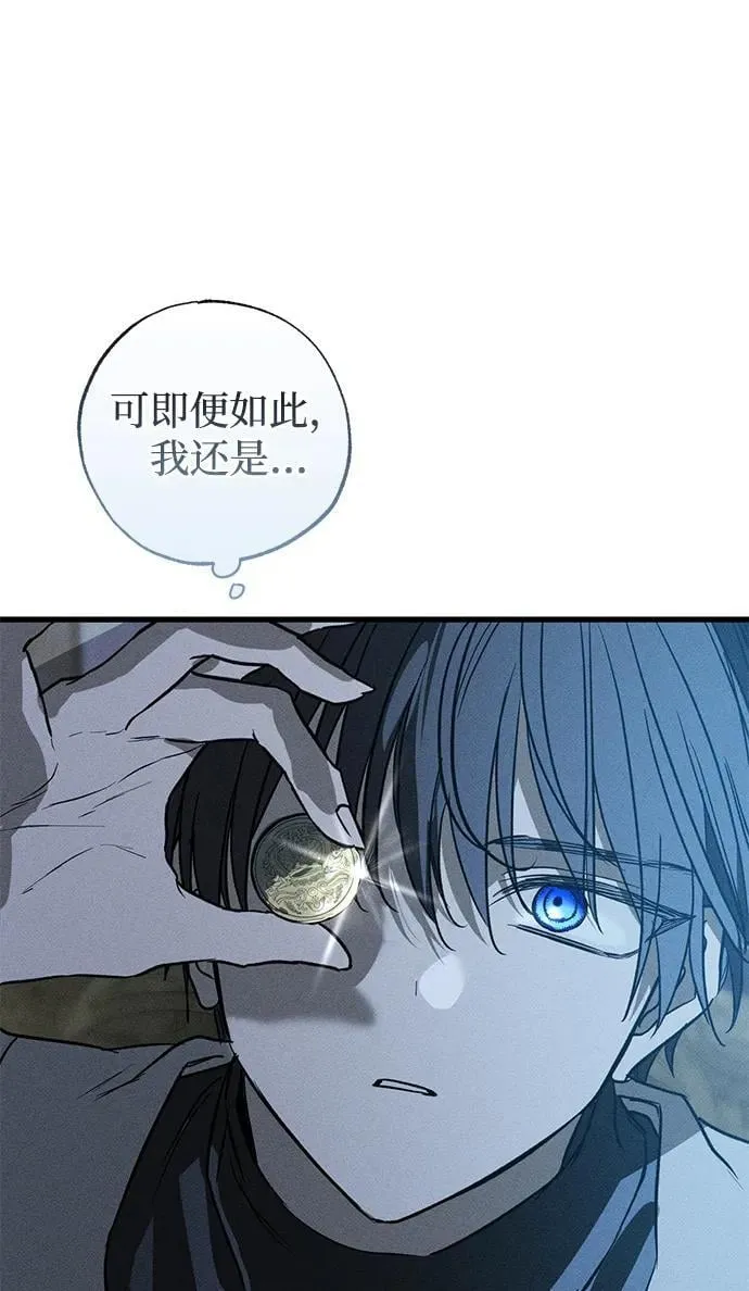 第40话 第71页
