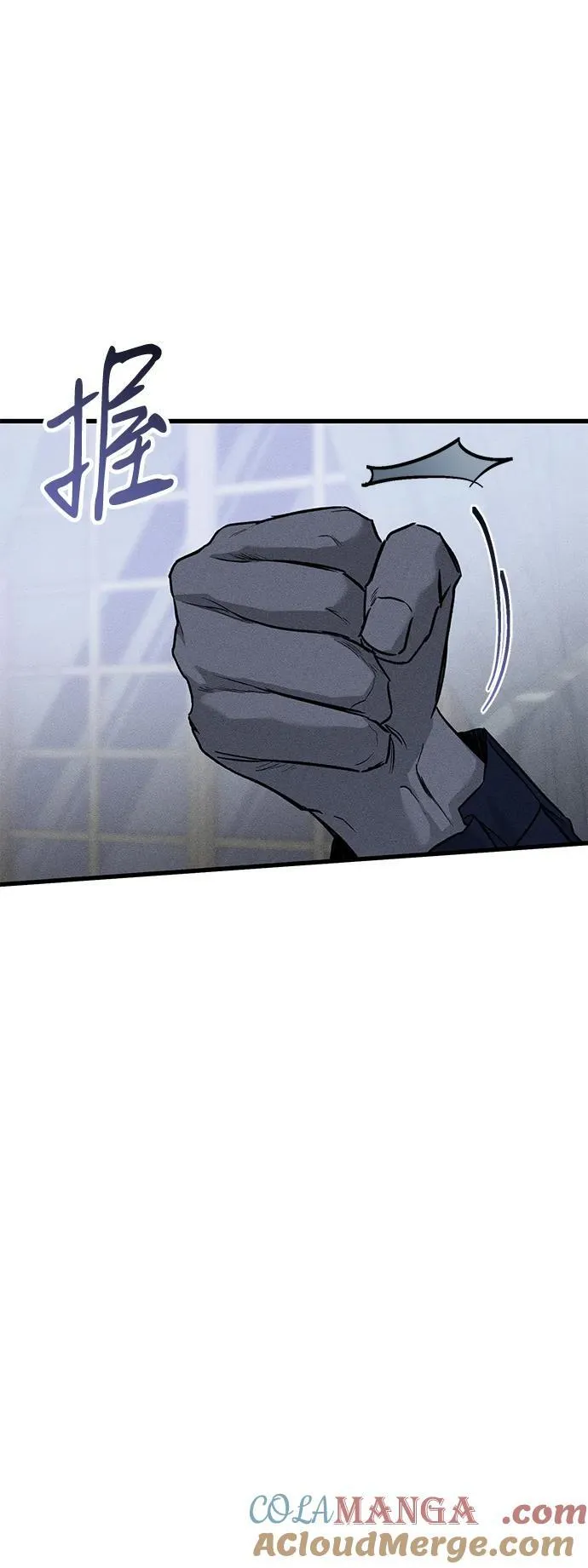 第40话 第73页