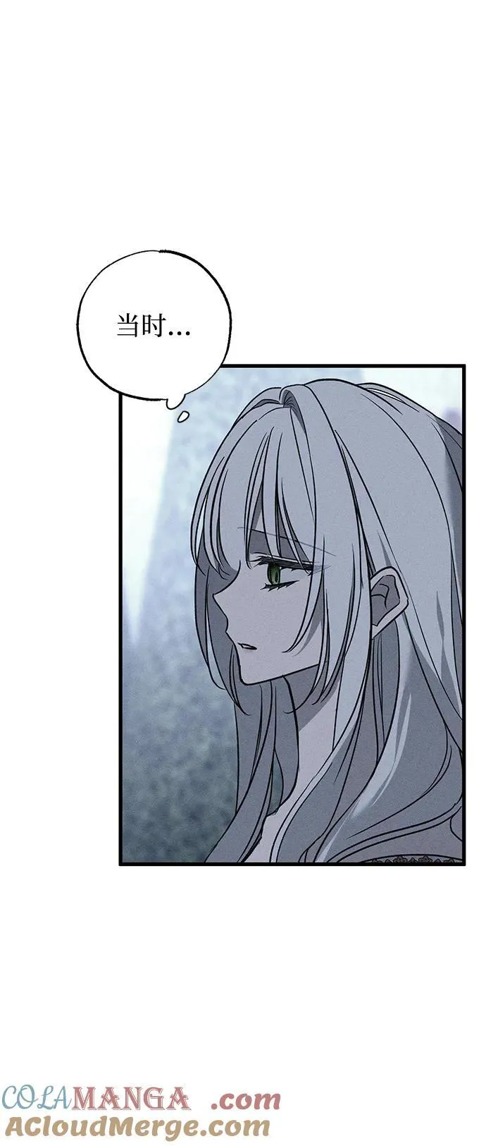 第40话 第76页