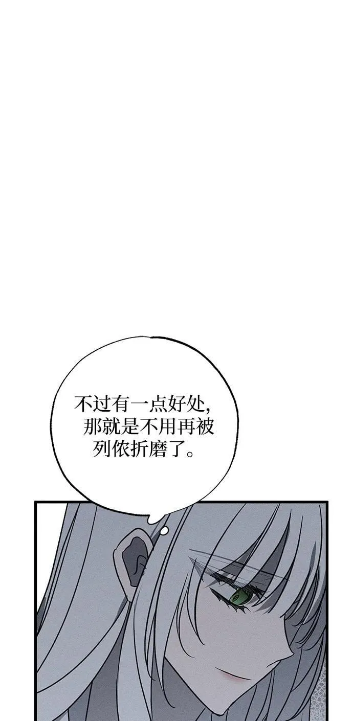 第40话 第80页