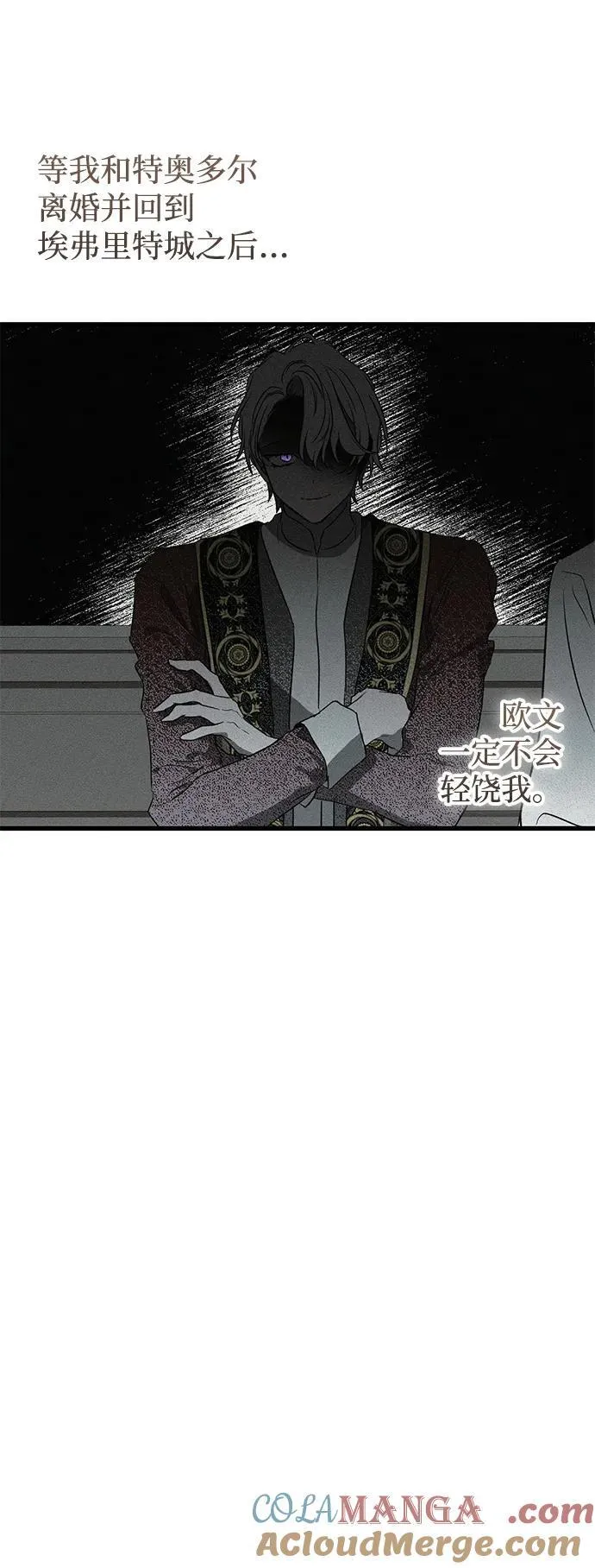 第40话 第82页