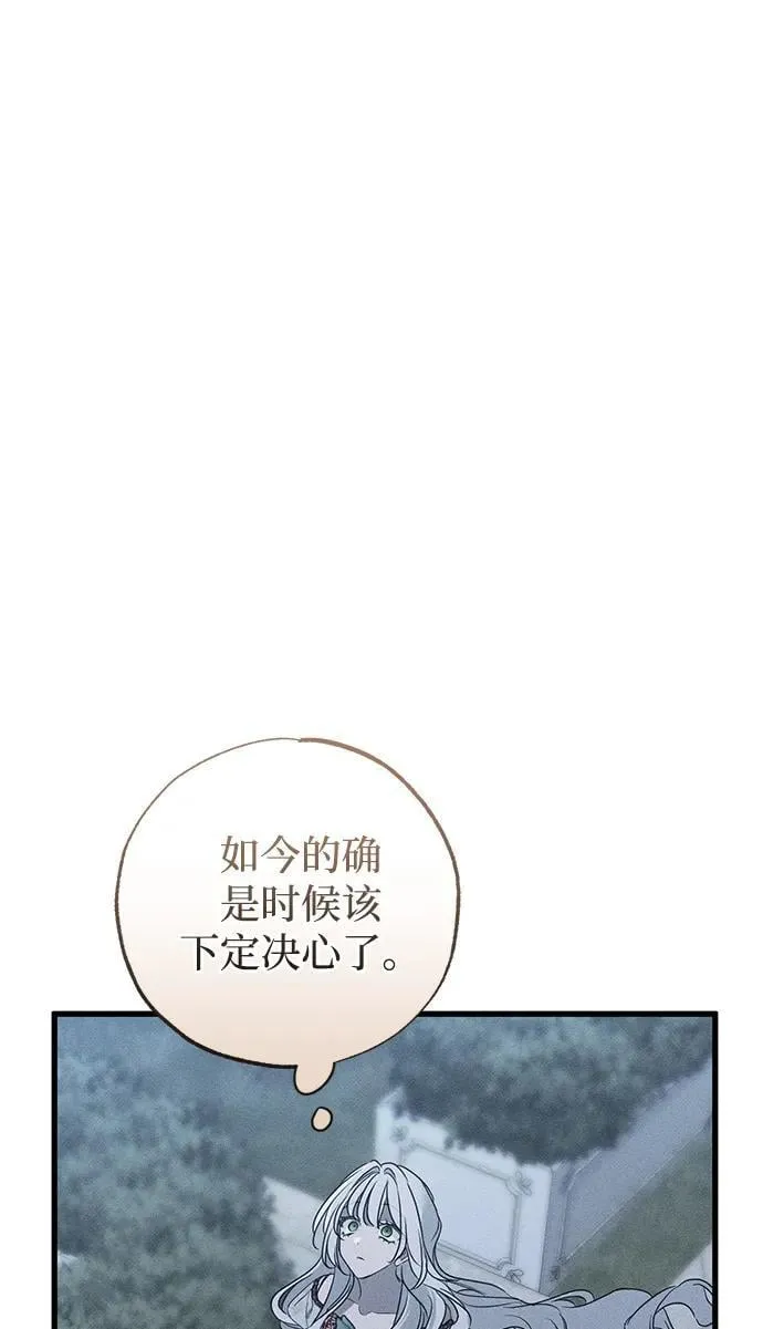 第40话 第84页
