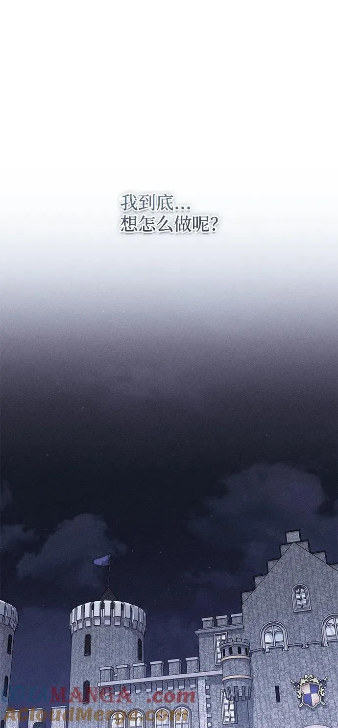 第40话 第88页