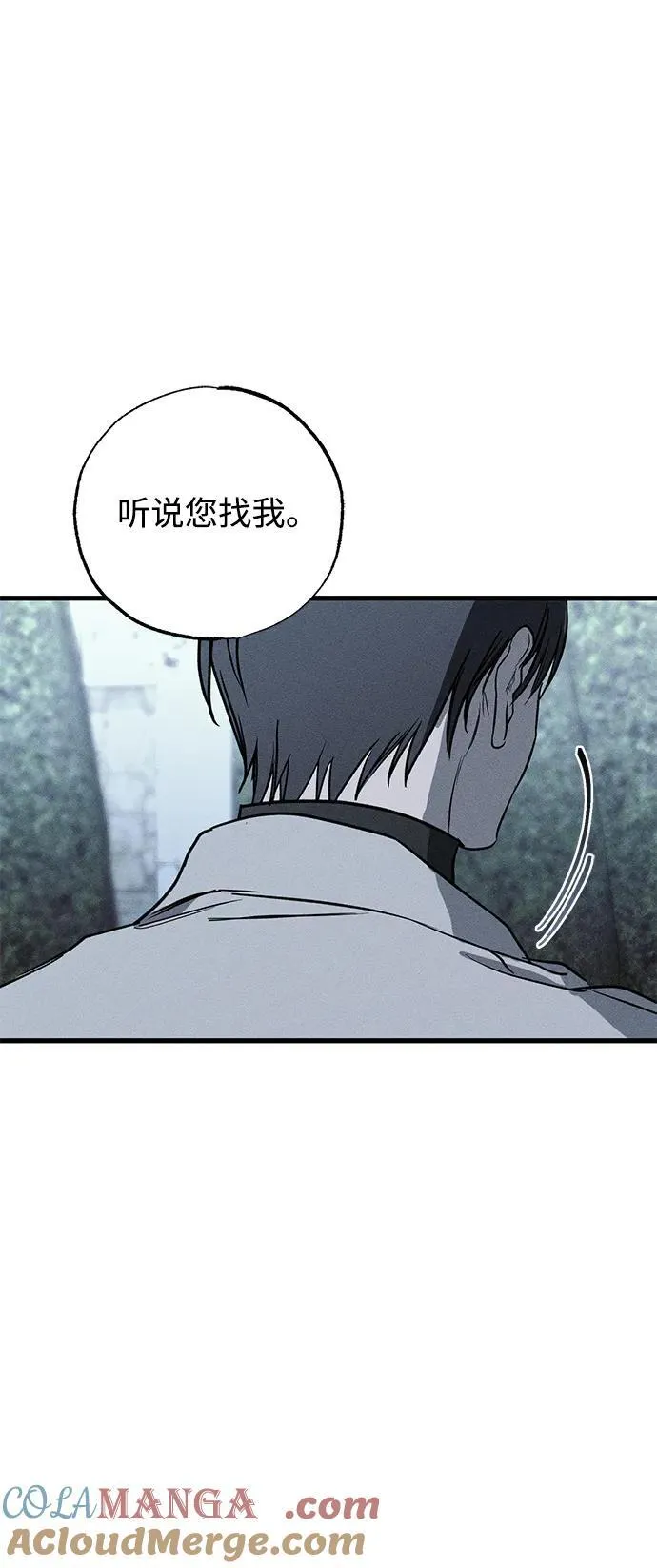 第40话 第91页