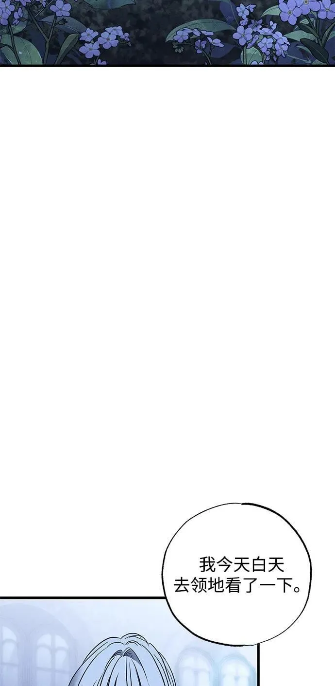 第41话 第3页