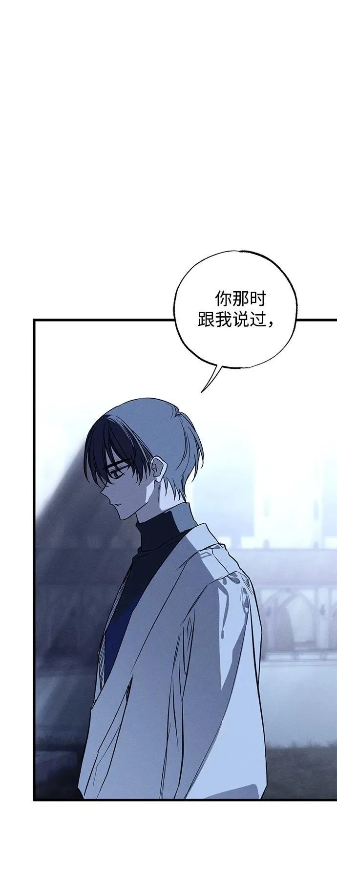 第41话 第6页