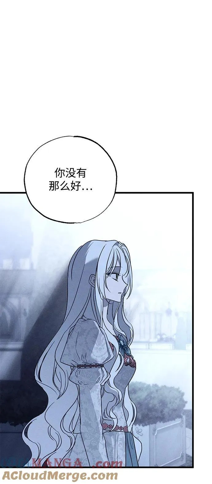 第41话 第7页