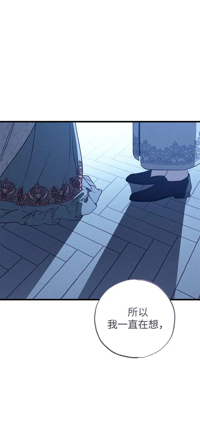 第41话 第9页