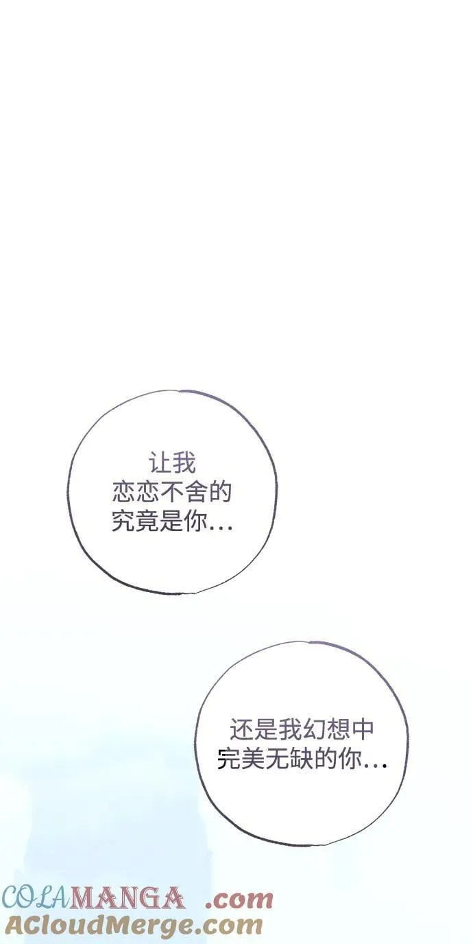 第41话 第10页