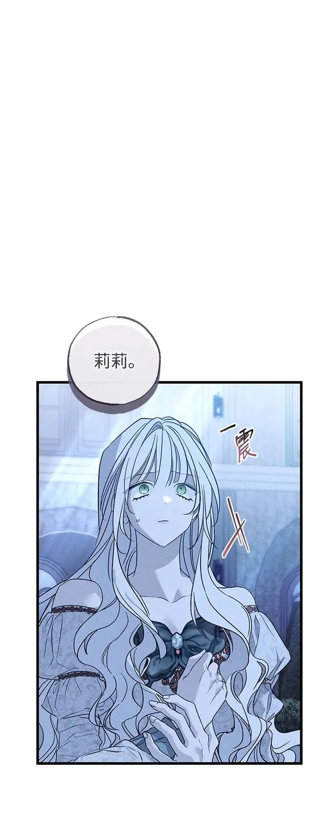 第41话 第14页
