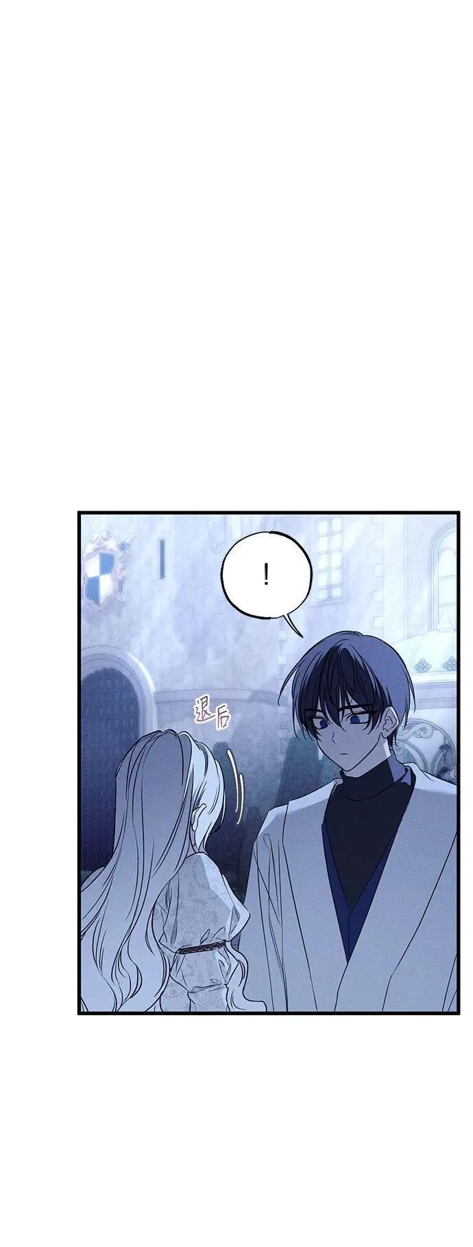 第41话 第15页