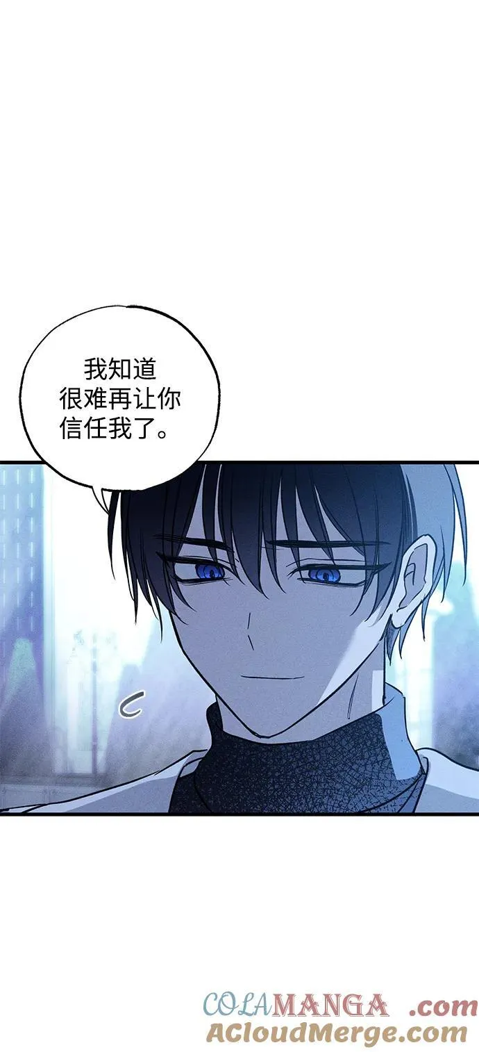 第41话 第16页
