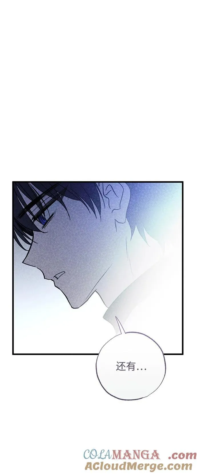 第41话 第19页