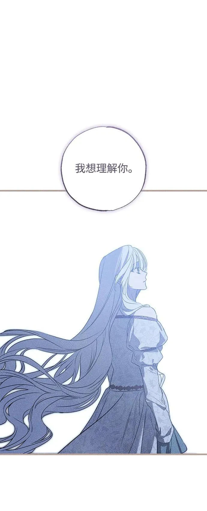 第41话 第20页