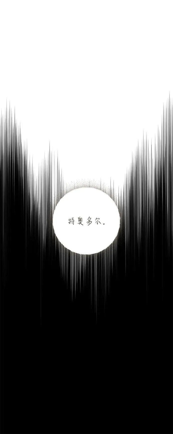 第41话 第21页