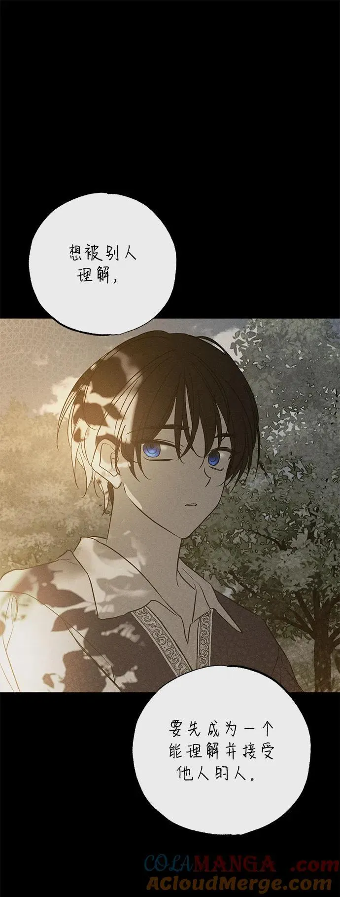 第41话 第22页
