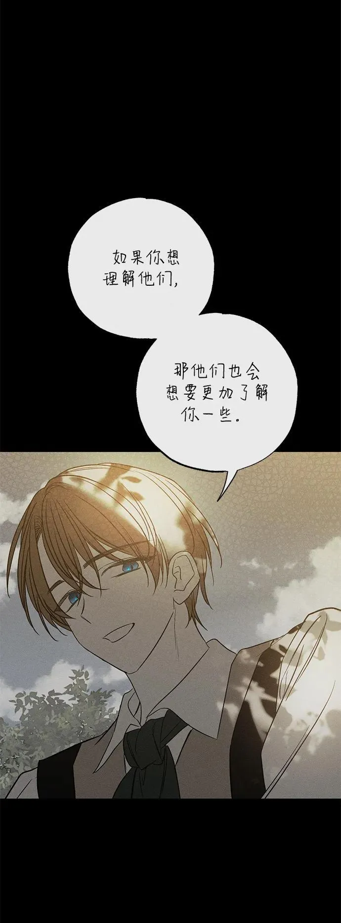 第41话 第23页