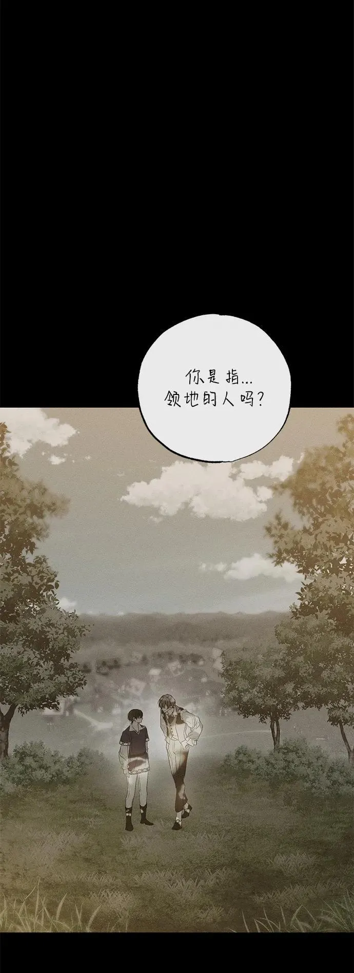 第41话 第24页