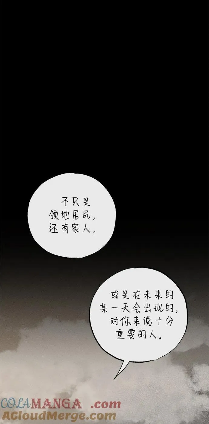 第41话 第25页