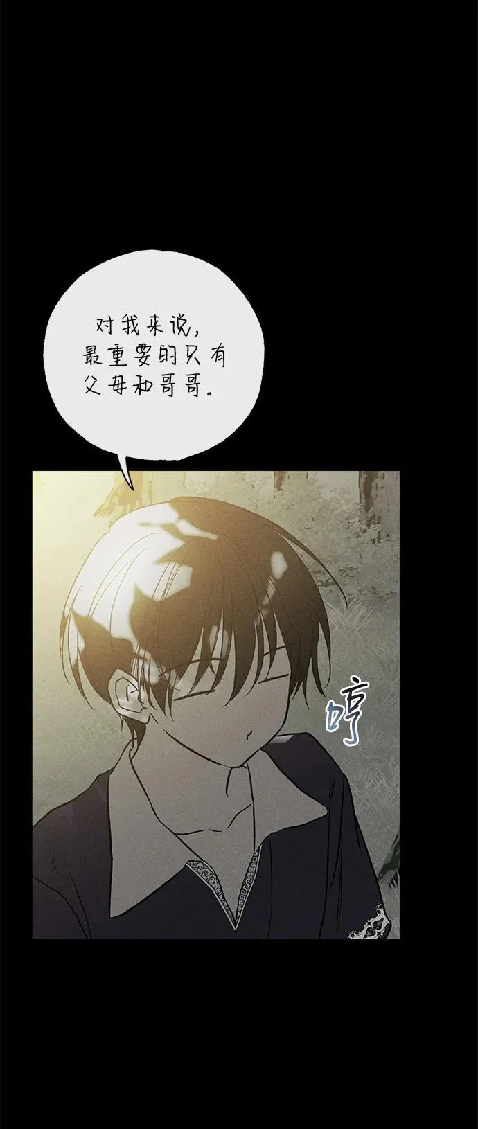 第41话 第27页