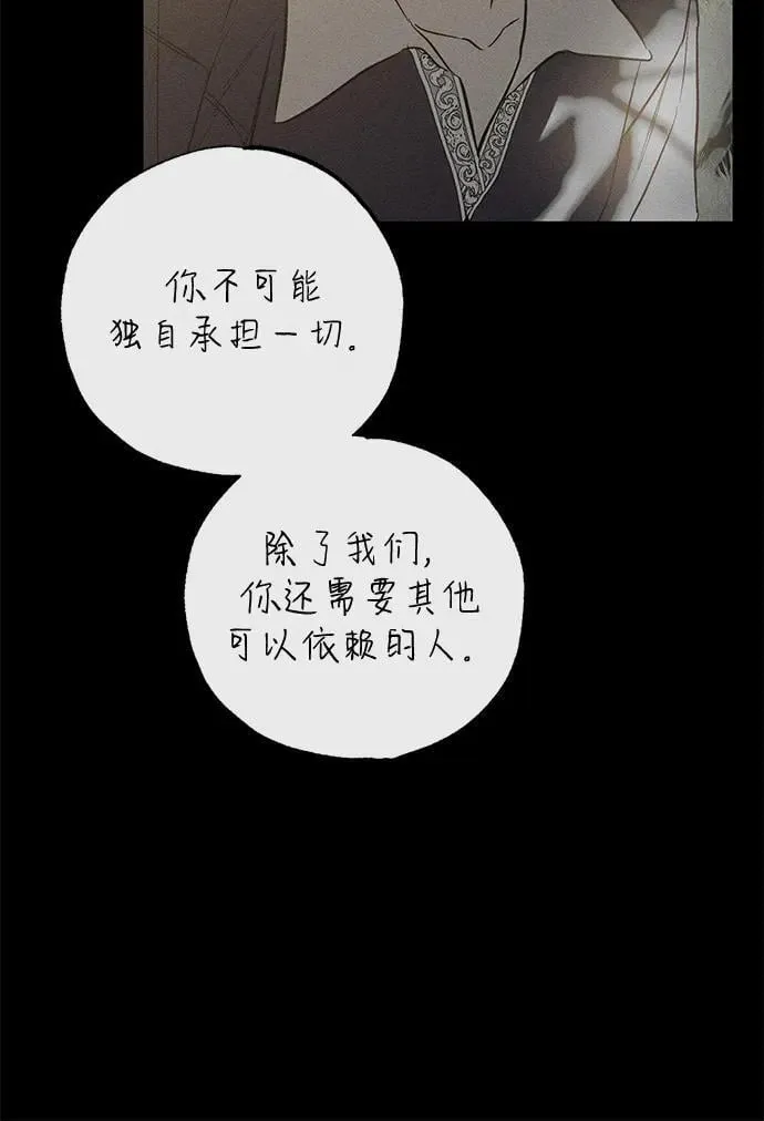 第41话 第29页