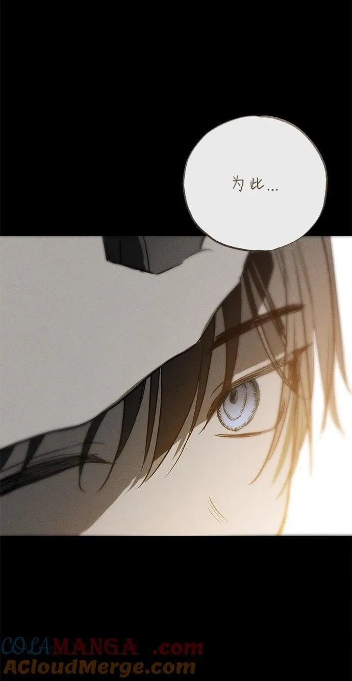 第41话 第31页