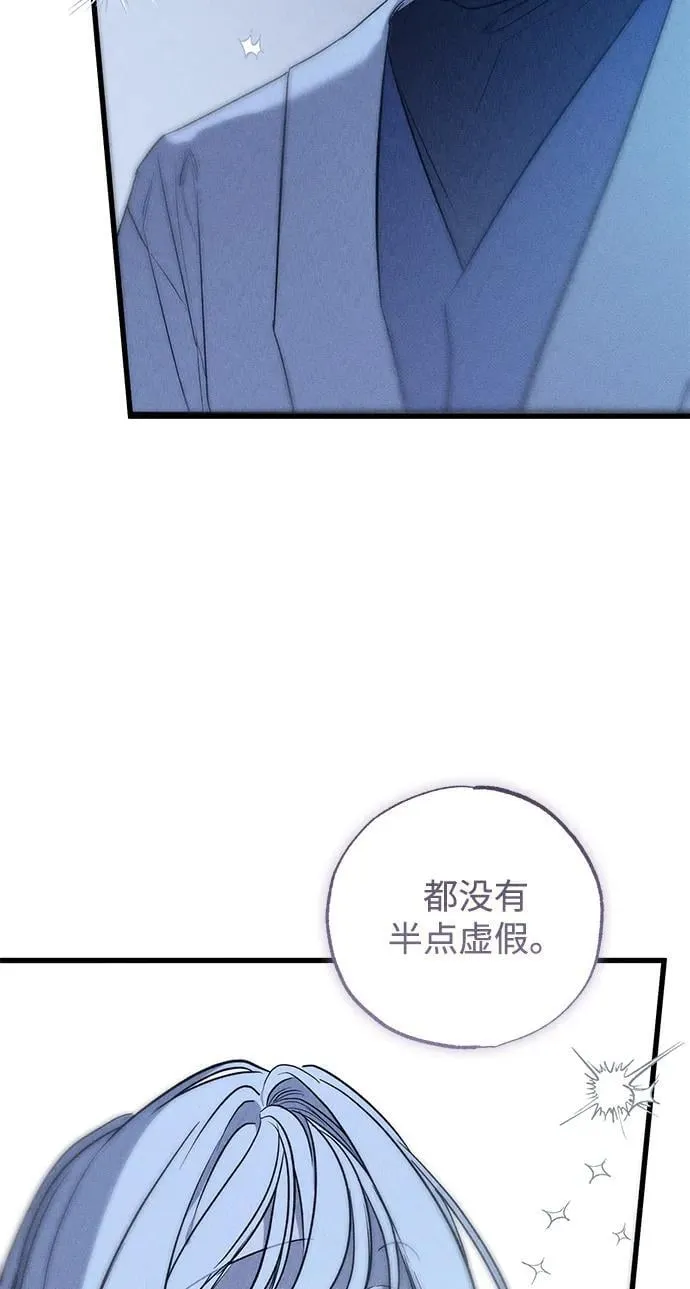 第41话 第35页