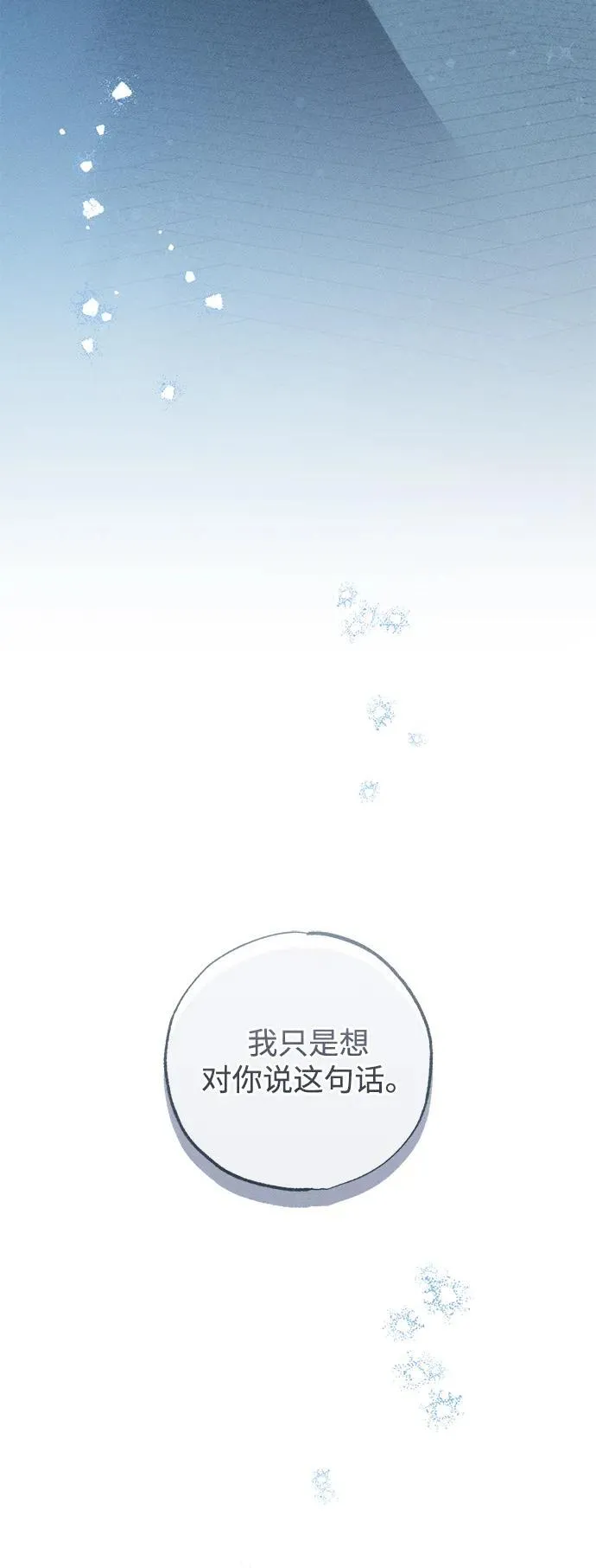 第41话 第38页