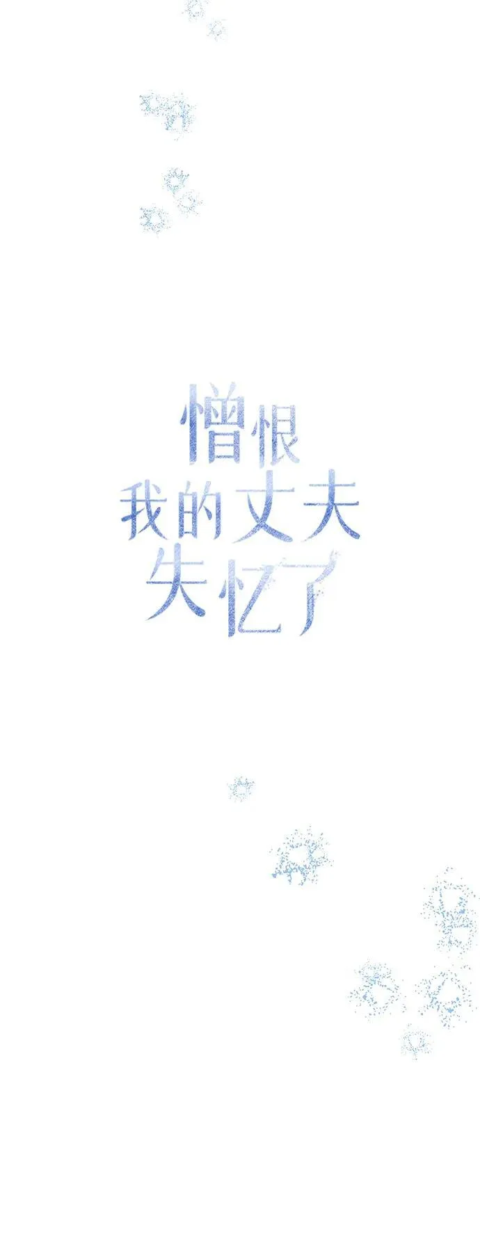 第41话 第39页