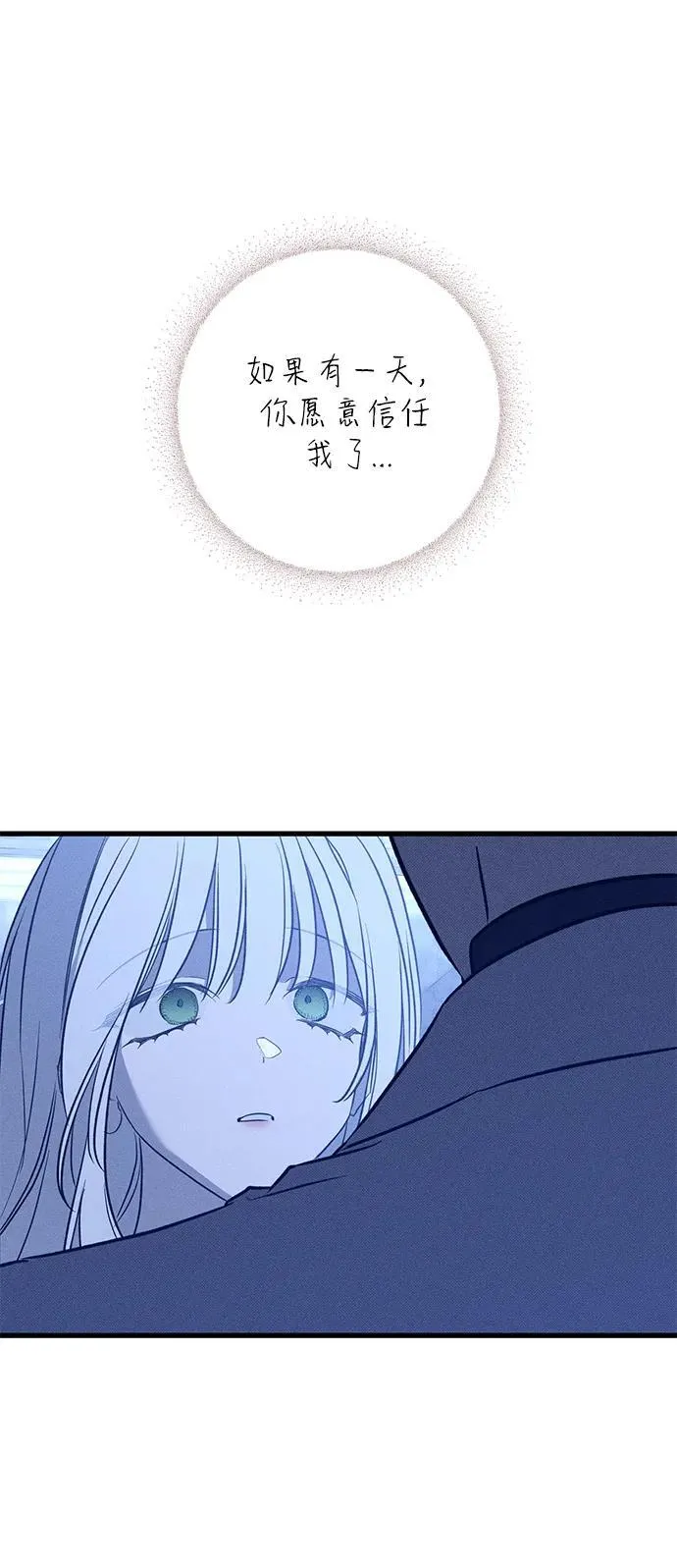 第41话 第44页