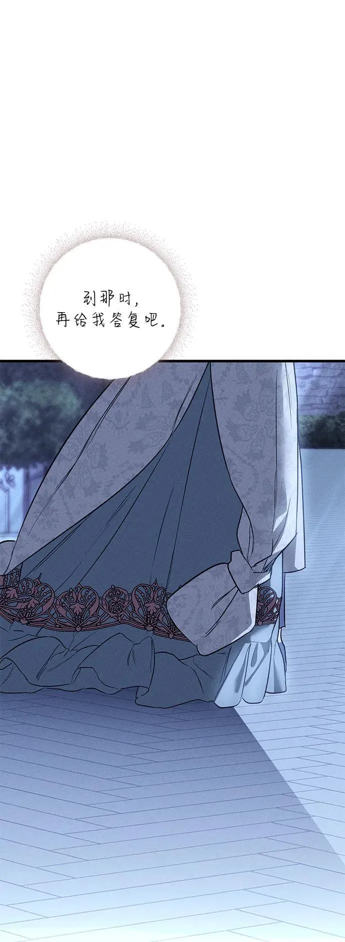 第41话 第45页