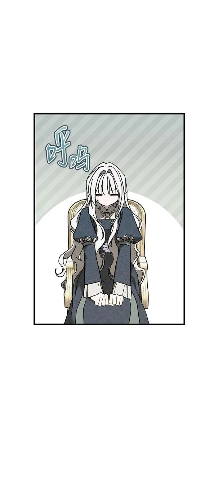 第41话 第47页