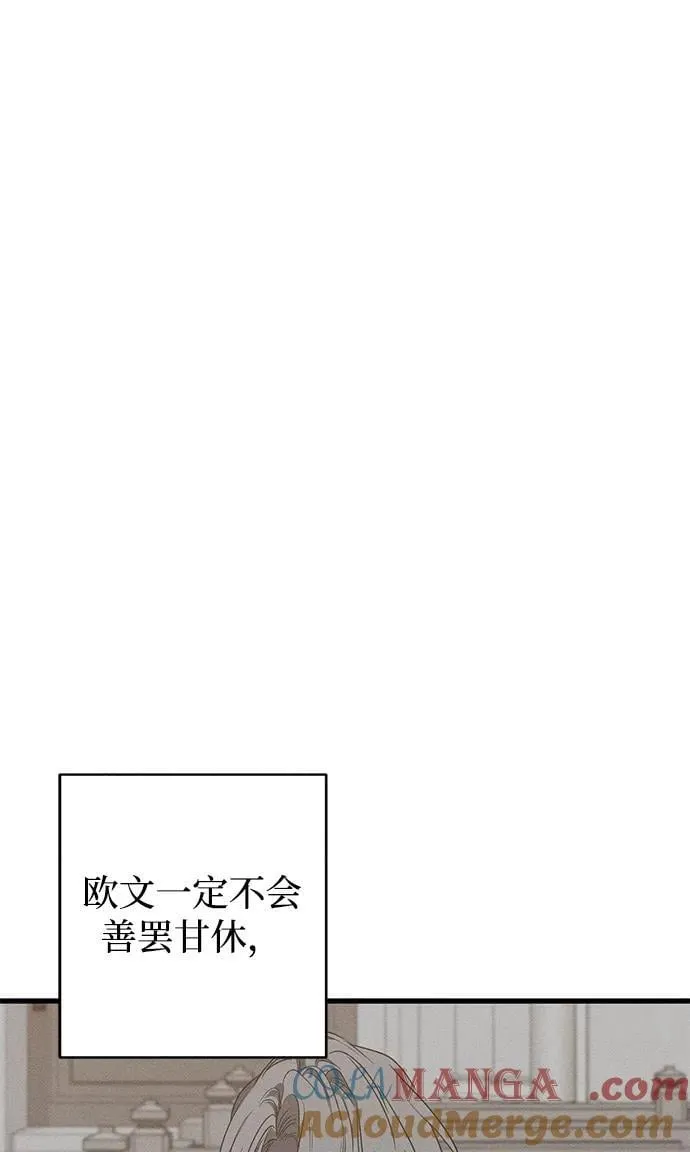 第41话 第49页